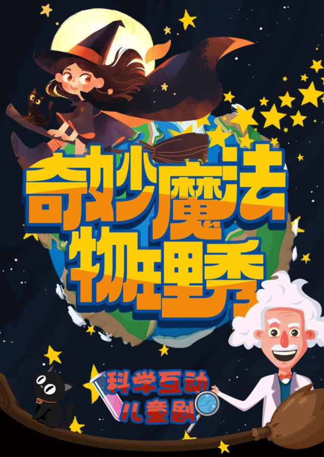 鱼灯映七夕，京西夏夜秒变“流动的灯河”！本周末非遗巡游+汉服仙子带你穿越千年