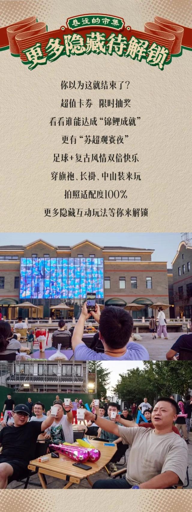 无锡这条有名的老街，可以去走走了！