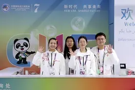 配套活动上新 跨国企业双赢 进博时刻：交流互惠是不变的主题图片