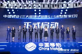 “515移动爱家日”：让AI赋能爱图片