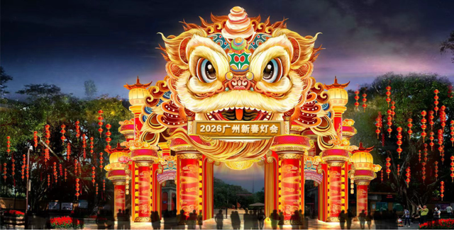 多巴胺灯海点亮越秀！来广州过个最炫彩的新年