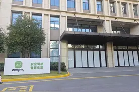 明星智驾公司纵目科技“爆雷”！曾三战IPO未果 内部员工：创始人已“不在公司”图片