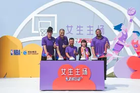 NBA关怀行动·女生主场：篮球筑梦，赋能青少年女子成长之路图片