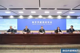 赋能新质生产力发展，推动“南京板块”做大做强图片