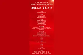 旅发大会看岳阳㉛｜盛会启幕，平江6条路段交通管制图片