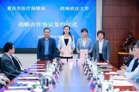 长期护理保险制度未来怎么变？专家们这样说图片
