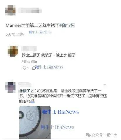 美团已实现每日1亿订单量；苹果或将停售7款产品；员工回应辛选裁员50% | 晚集