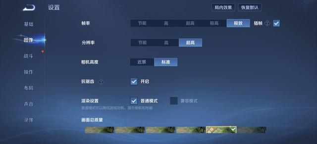 iQOO 15评测：跨代领先的性能，无短板的旗舰体验