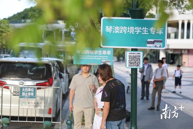 澳门+横琴，加出什么化学反应？