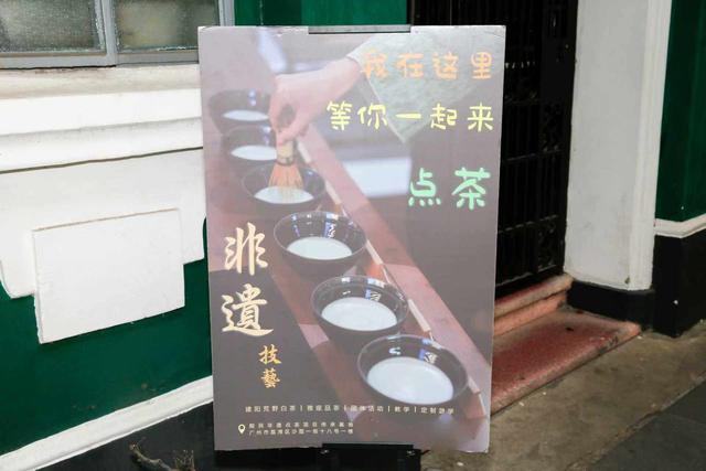 十五运期间如何玩转“省级旅游休闲街区”广州沙面？官方攻略来啦