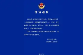 警方通报13岁女孩将女童从17楼推下图片