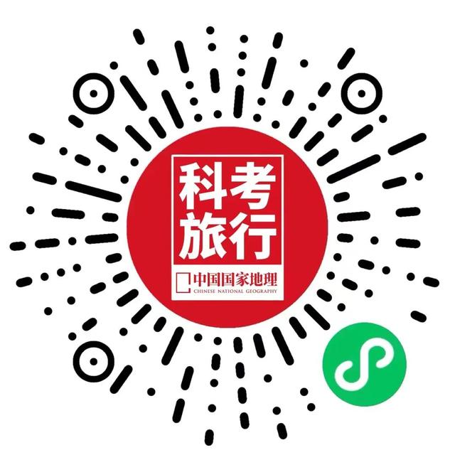 科考旅行｜秘境山南生态考察报名