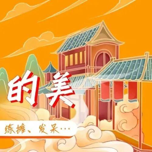 万象焕新，里运河承载你的美！