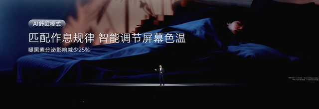 vivo 发布 OriginOS 6 系统