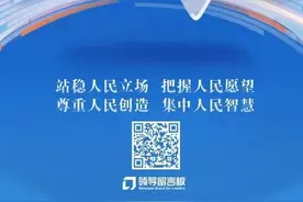人民建议丨群众建议尽快出台鼓励生育政策 海南有关部门回复图片