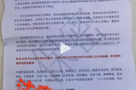 国家发放乡村振兴补助279万？谨防骗局！图片