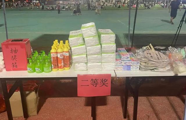 乐东“庆国庆 迎中秋”游园会圆满落幕，三夜欢歌共绘温馨画卷