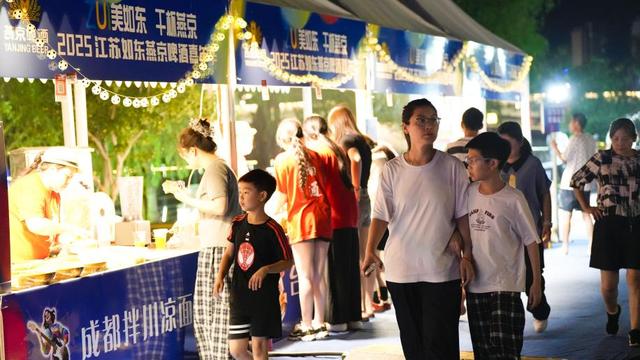 江苏如东：瞄准夏季消费热点 构建赛事+文旅“新夜态”