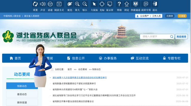 双向手语系统赋能残艺汇演，让每一份“无声”的表达都有回响