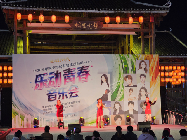 文化浸润商圈，活力点亮邕城！2025南宁公共文化进商圈双场活动燃动全城