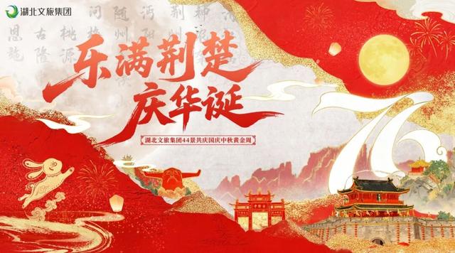 欢迎全球杰迷！机场、火车站免费接送，还有票根福利惊喜