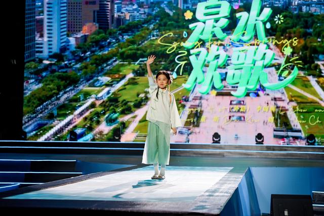 “天下泉城 近悦远来” 2025济南国际泉水节25日晚正式启动