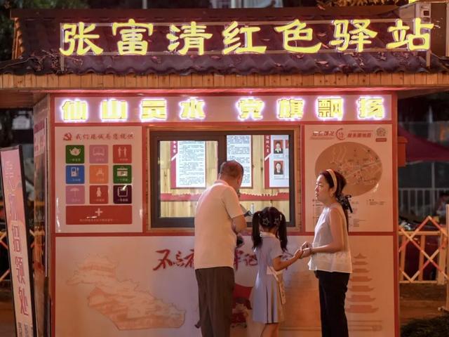 仙山贡水旅游区：入选全省服务十佳案例！