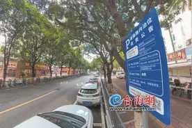 停车4个多小时54元  车主直呼被“刺”了图片