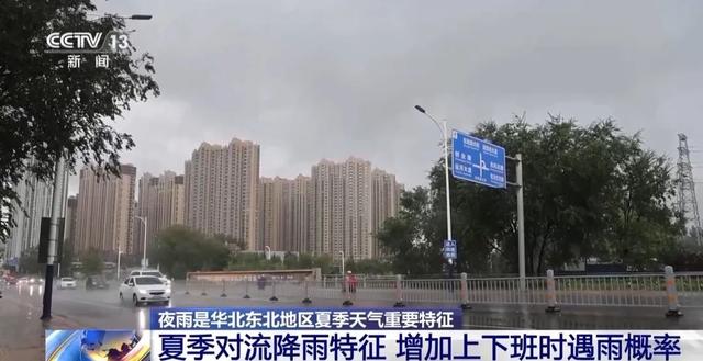 呼和浩特发布强对流蓝色预警！全市大部有小到中雨 部分景区及露营地临时关闭