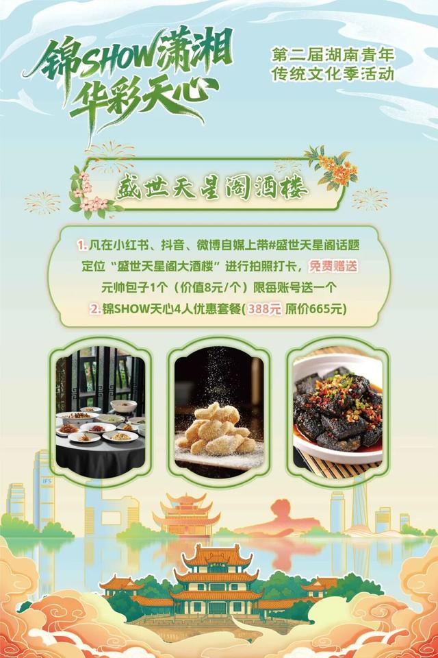 顶流来了！错过等一年，时间定了！