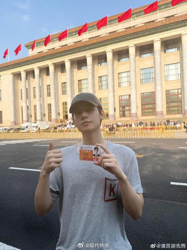 胡先煦参演九三文艺晚会后发文