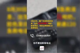 16天婴儿呛奶昏迷，120调度员隔空指导抢救图片