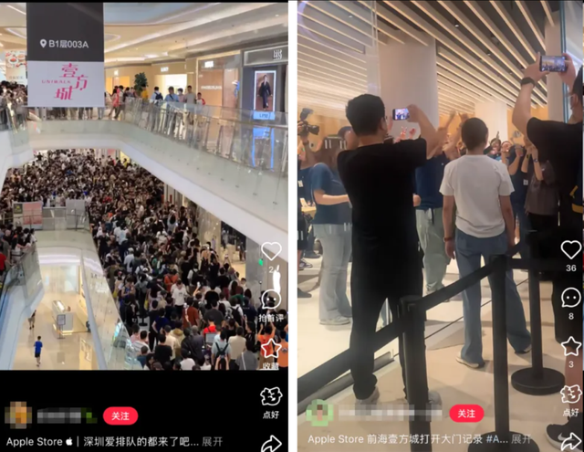 苹果新店上千人排队，有人凌晨打地铺，保温杯转手卖558元