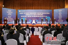 吉林省服务“四新设施”建设高校高质量发展联盟在吉林建筑大学成立图片