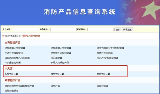 灭火器的有效期是几年？如何辨别好坏？一些小建议