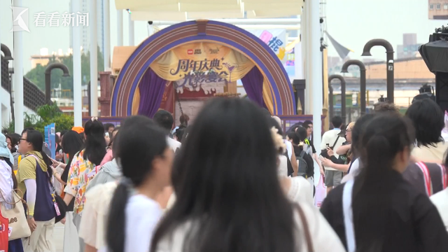 解锁未来城市“盲盒”：复兴岛到了！