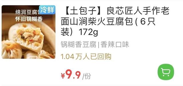 正洋港式花胶鸡 2026年港式花胶鸡介绍