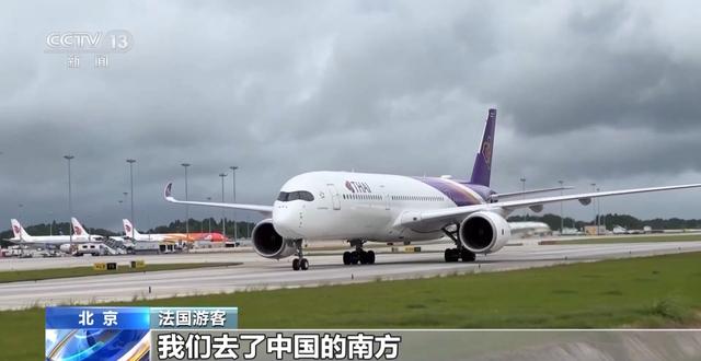 免签47国 入境游迎来“暑期档” 成都西安是热门打卡地~