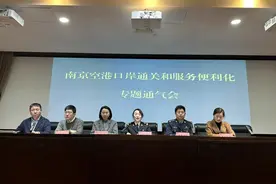 南京空港口岸打造“一次过旅检，无感通关”新模式图片