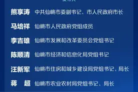 直播预告丨“人、城、产、境”如何四向发力？今天下午，仙桃市长熊享涛解答图片