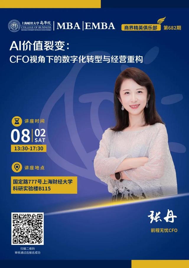 讲座预告｜中美欧绿色能源产业的历史比较与启示