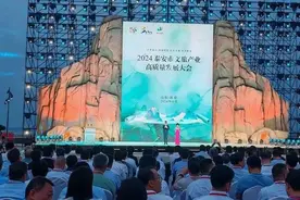 全市11个重点文旅项目集中签约，总投资118.7亿元图片