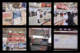 西安市第五医院成功举办世界防治麻风病日宣传活动图片