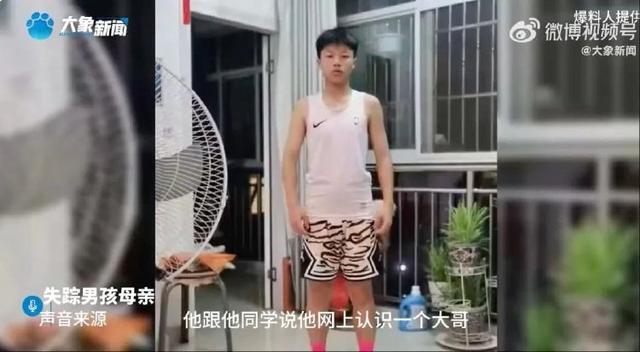 多地报高中生暑假到云南后失联，疑似去了缅甸