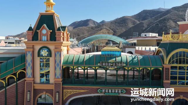 运城盐湖·活力山谷度假区全面进入攻坚阶段