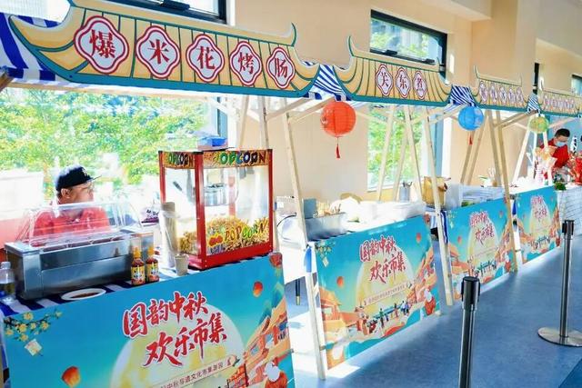 文化嘉年华 | 不止“中国味”，更有“国际范”！这场非遗文化市集解锁中秋新魅力