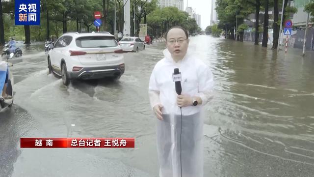 台风“麦德姆”在越南已造成3死