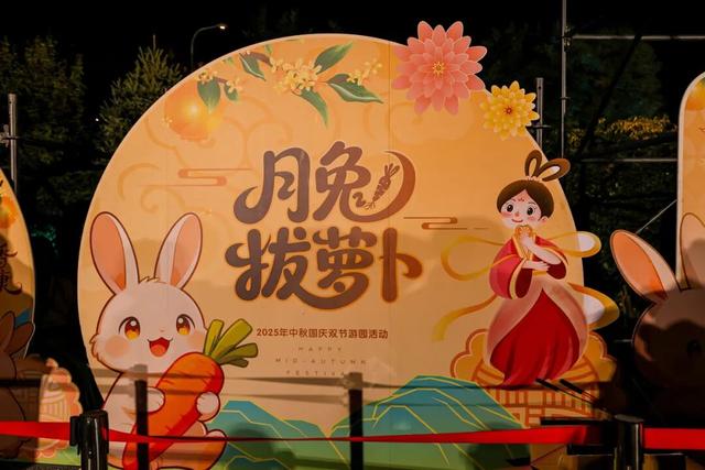 最后一天！今晚8点亲眼见证嫦娥奔月！打卡表演做游戏都在这儿了