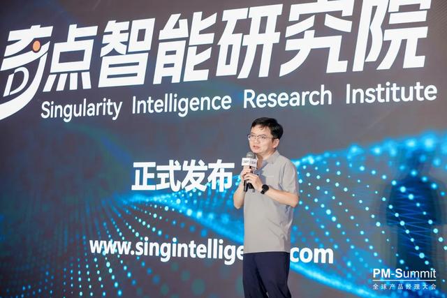 AI不会重写所有传统软件，但在重构产品逻辑！2025全球产品经理大会圆满收官