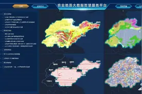 数字赋能农业强省建设 山东省农业地质大数据智慧服务平台助力农业农村现代化图片